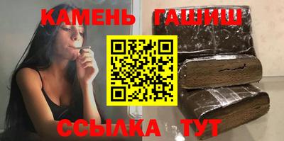 молекула духа Новокубанск