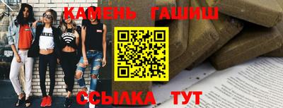 соль ск Нальчик