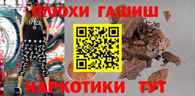 мяу мяу мука Наро-Фоминск