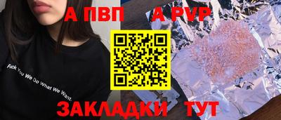 синтетический гашиш Кудрово