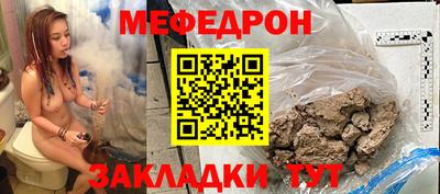 молекула духа Новокубанск