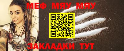 молекула духа Новокубанск