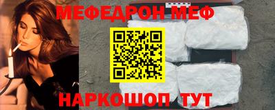 первитин Новозыбков