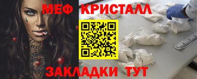 соль ск Нальчик