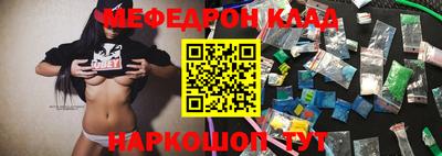 эйфоретик Нарткала