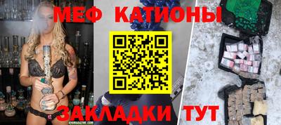 первитин Новозыбков