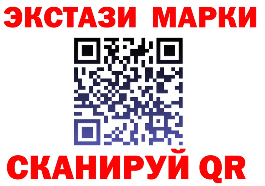 ГАШ гашик ТОР это МЕГА Южноуральск