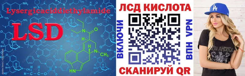 ЛСД экстази ecstasy  Южноуральск 