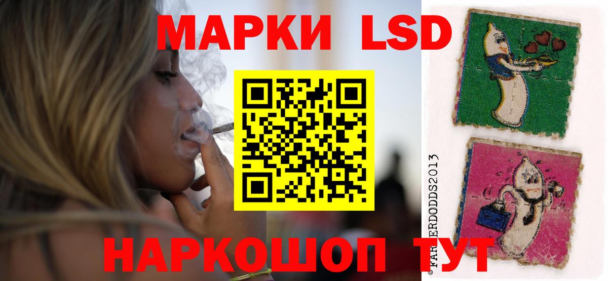 LSD-25 экстази кислота  Лсд 25 экстази ecstasy  ЛСД экстази  Вход с VPN  Южноуральск 