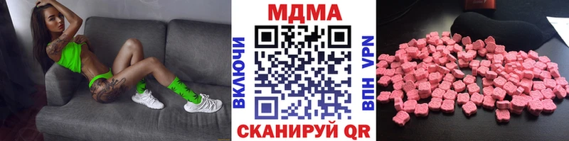 магазин продажи наркотиков  Южноуральск  МДМА crystal 