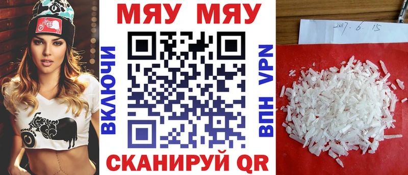 где купить наркоту  Южноуральск  МЕФ 4 MMC 
