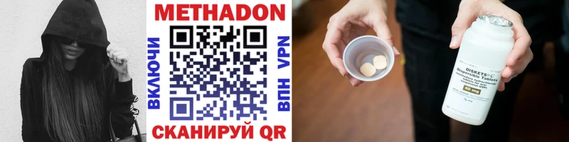 Метадон мёд  наркошоп  Южноуральск 