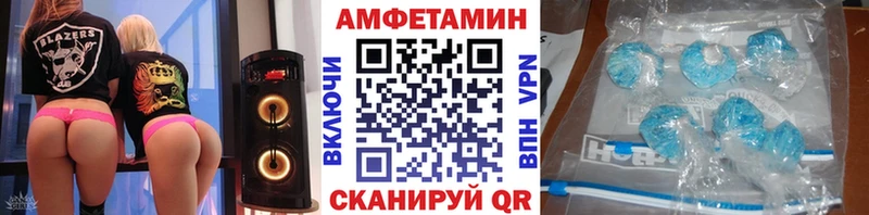 где купить наркоту  Южноуральск  гидра ТОР  Метамфетамин мет 