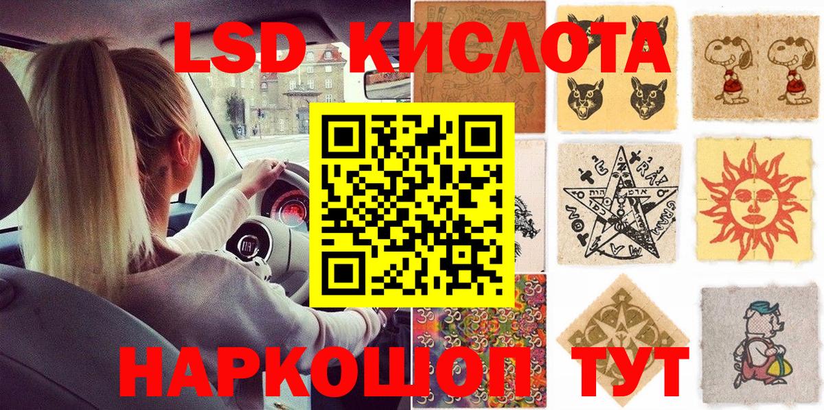 Марки N-bome 1500мкг  Вход с VPN  Южноуральск 