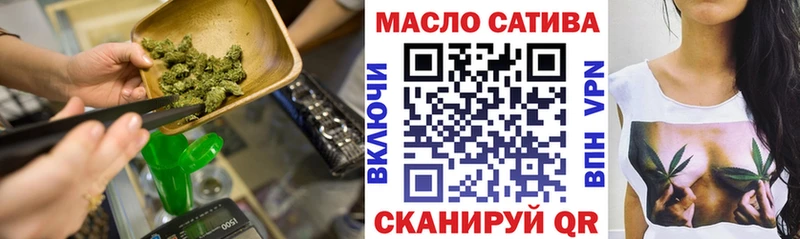 Дистиллят ТГК вейп  Южноуральск 