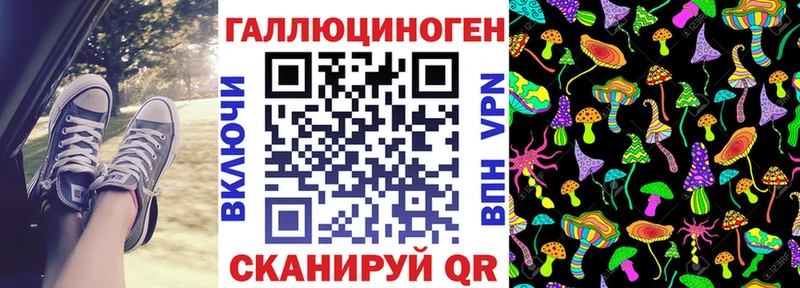 Галлюциногенные грибы GOLDEN TEACHER  Южноуральск 
