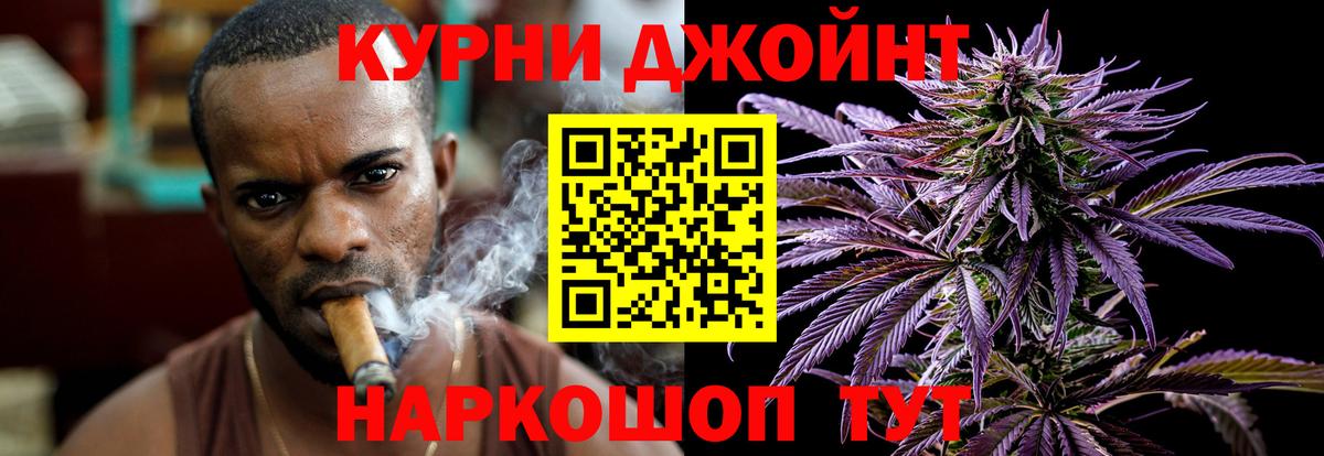 МАРИХУАНА VHQ  Шишки марихуана сатива  Бошки марихуана тримм  Вход с VPN  Южноуральск 