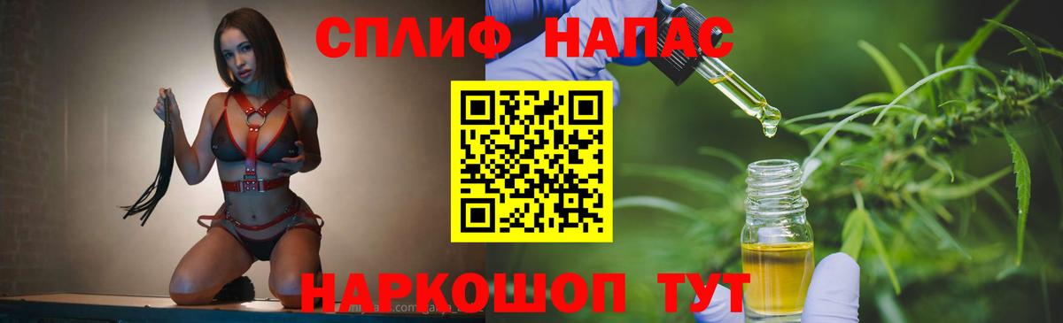 Канабис план Южноуральск